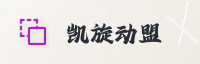 合作伙伴