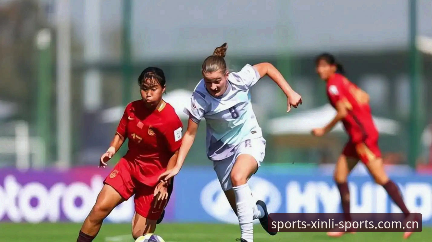 U17世界杯抽签全面评测：中国男女足分组形势与晋级前景分析